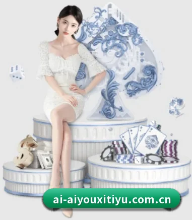 正式成立 - 爱游戏体育应运而生,获得国际认证资质,为用户打造合法合规的休闲互动平台。
